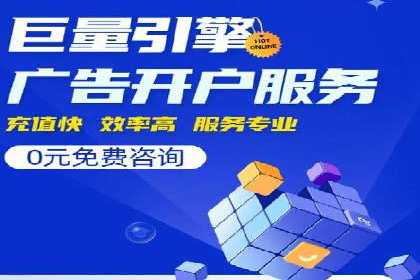 成功案例：托管SEM竞价如何助力中小企业